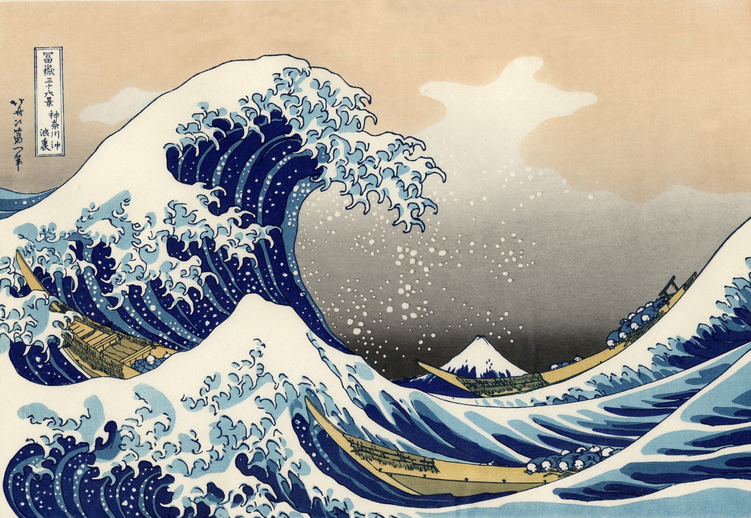 The Great Wave off Kanagawa by Hokusai, a Japanese woodblock print showing a towering wave with Mount Fuji in the background